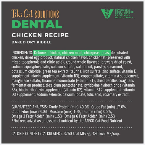 Tiki Cat Solutions Dental Baked Kibble Chicken Dry Cat Food 2.8lb - Poudre Pet & Feed Supply 3